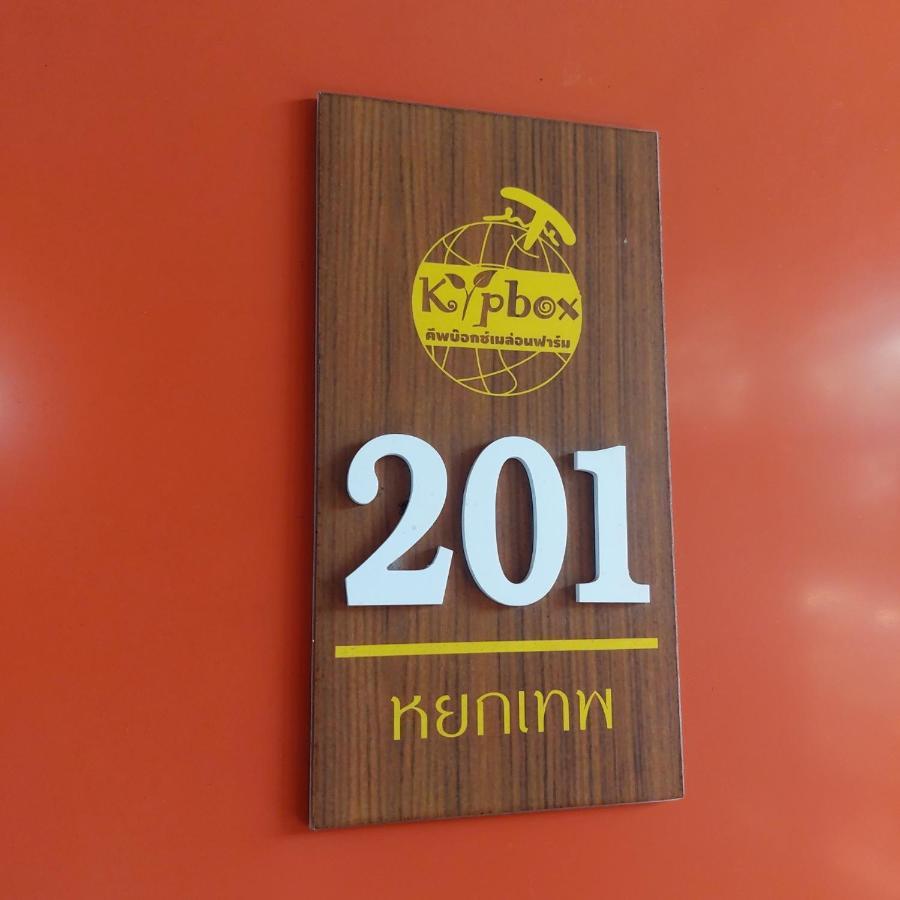 Kipbox Hotel Trang Dış mekan fotoğraf